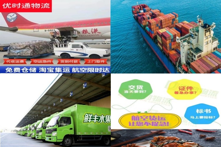 湟中到太原航空货运公司-湟中到太原物流专线